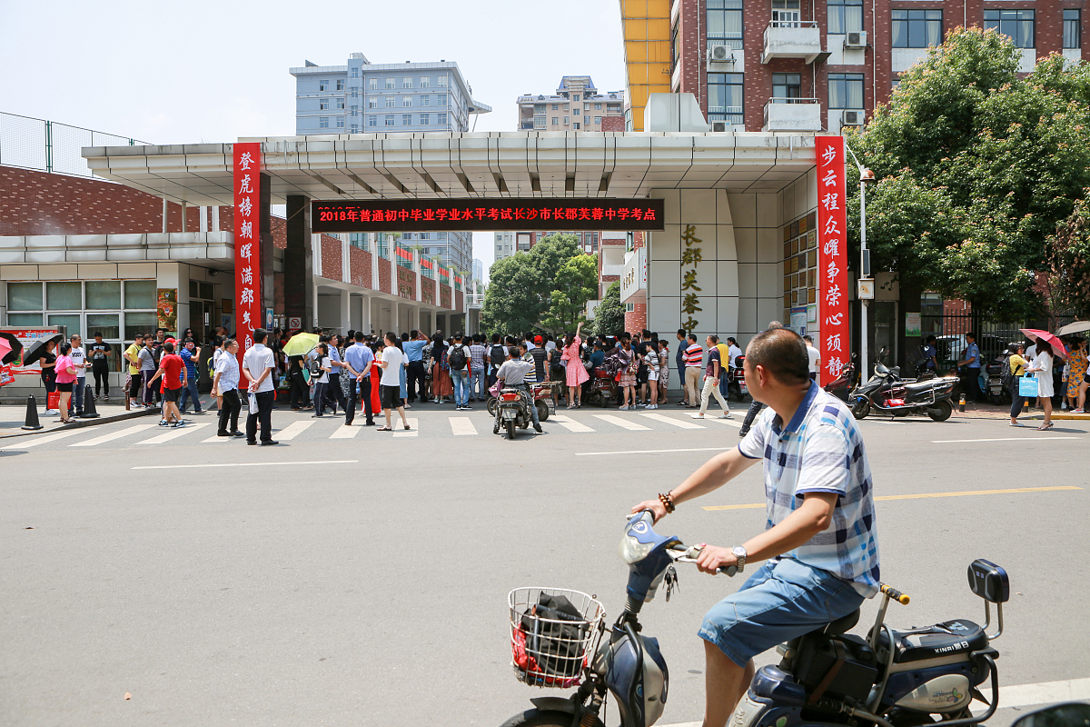 长沙2021年中考总分是 中考期间要注意什么