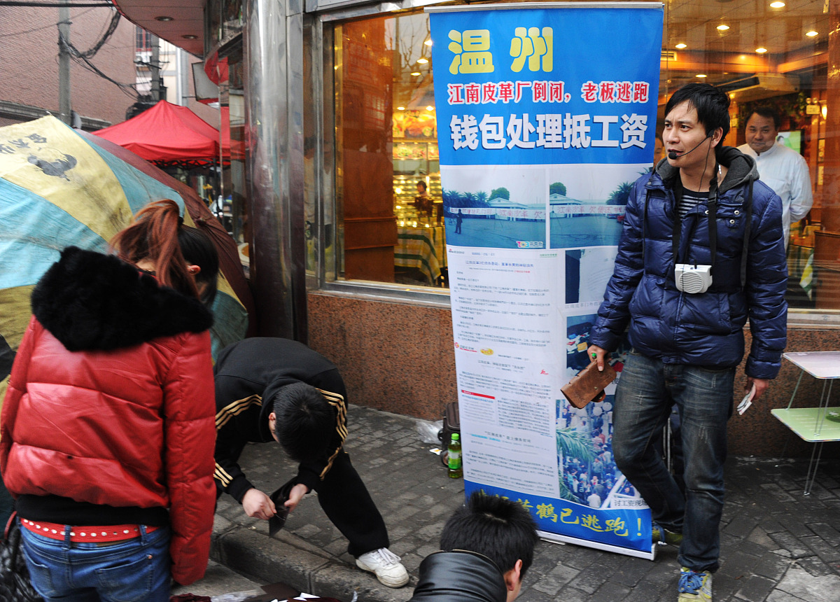 江南皮革厂清仓大甩卖！所有产品亏本处理！