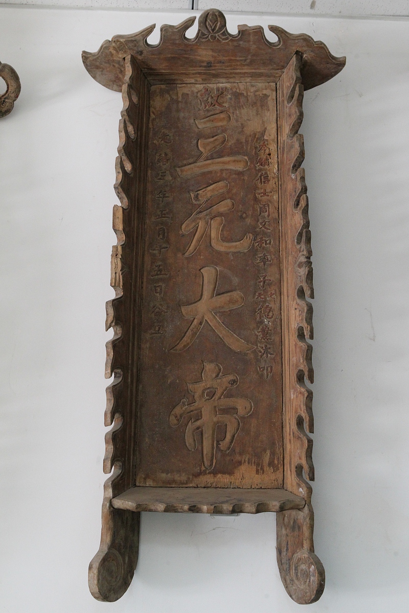 父亲牌位书写指南：母亲健在，落款如何写？