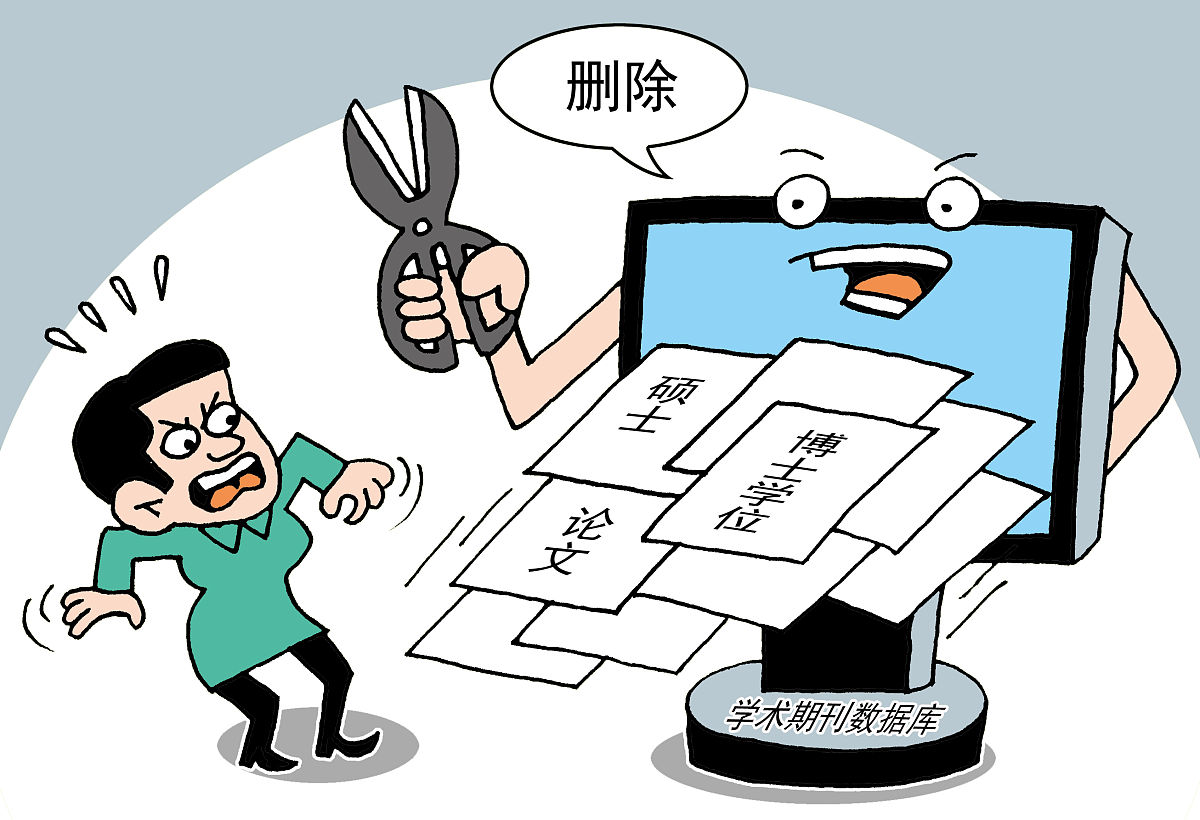 梁莹的一些论文与别人论文存在大面积雷同. 在南京大学社会学院网站上