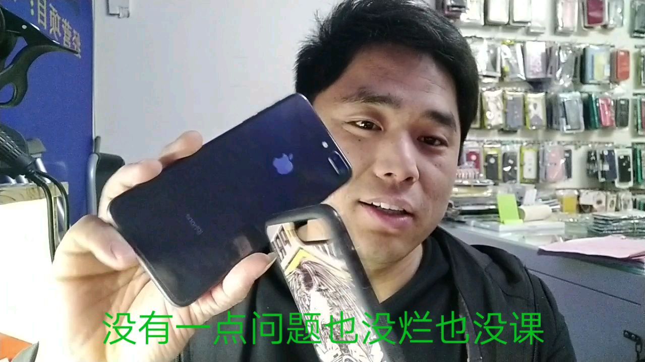 手机修好顾客竖大拇指 说你的价格真便宜 遇土豪客户 说话太暖心