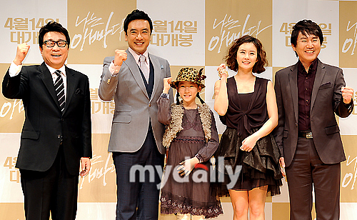 以我的爸爸为题的400字的作文