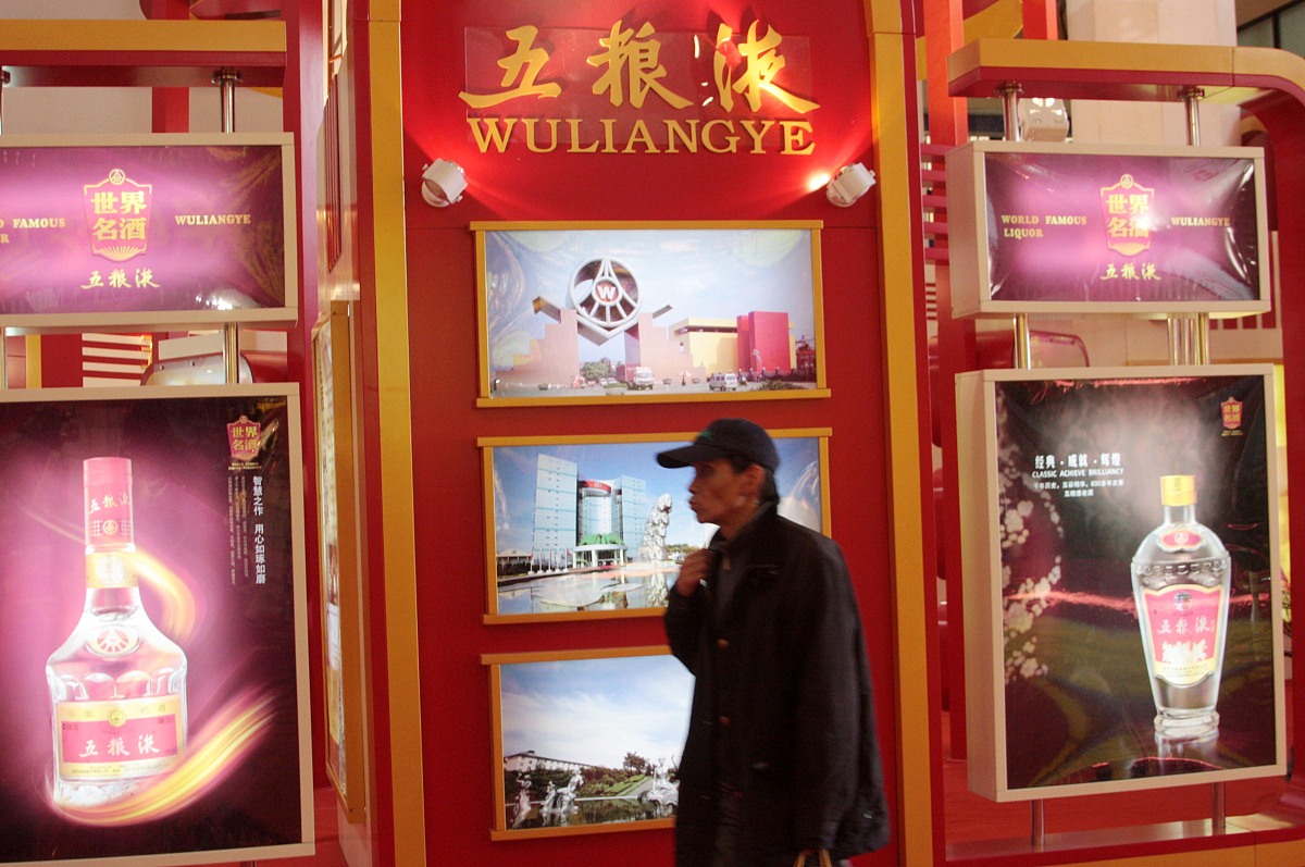 荣格长兴牌参茸酒可以与其他饮品搭配吗？