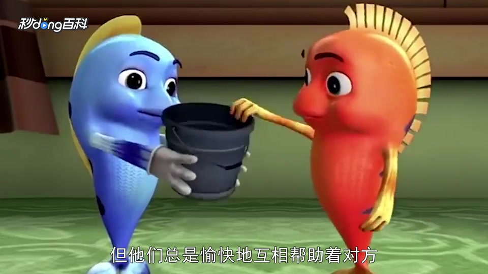 一分钟了解跳跳鱼世界
