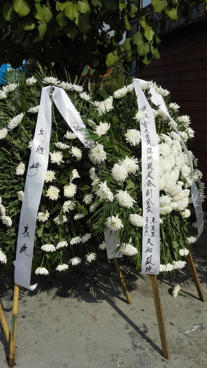 买花圈地址不小心填错了寄给了别人犯法吗