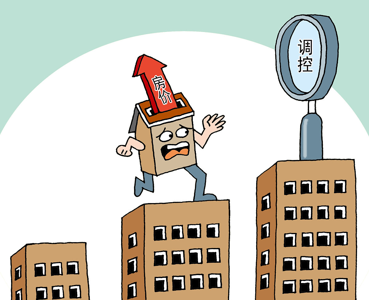 央行四箭齐发稳楼市，经济新篇章已开启！