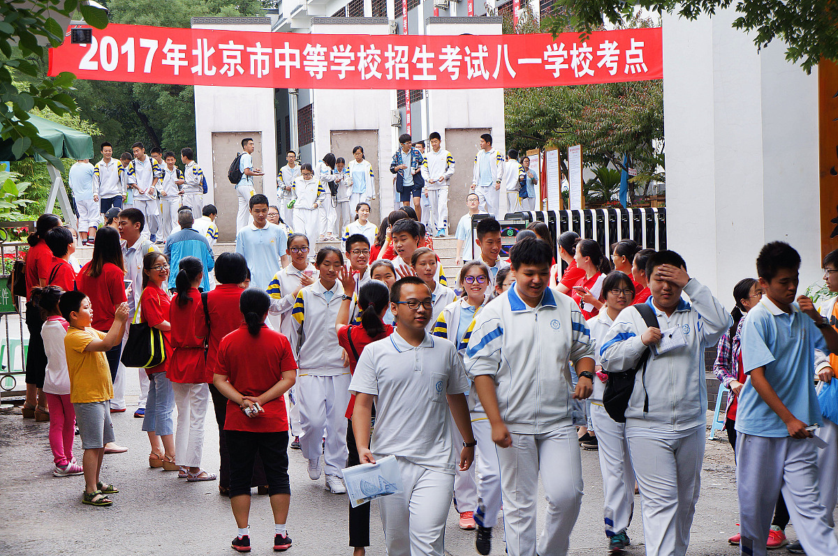 连云港市交通技工学校2023年招生条件及专业人数-怎么样