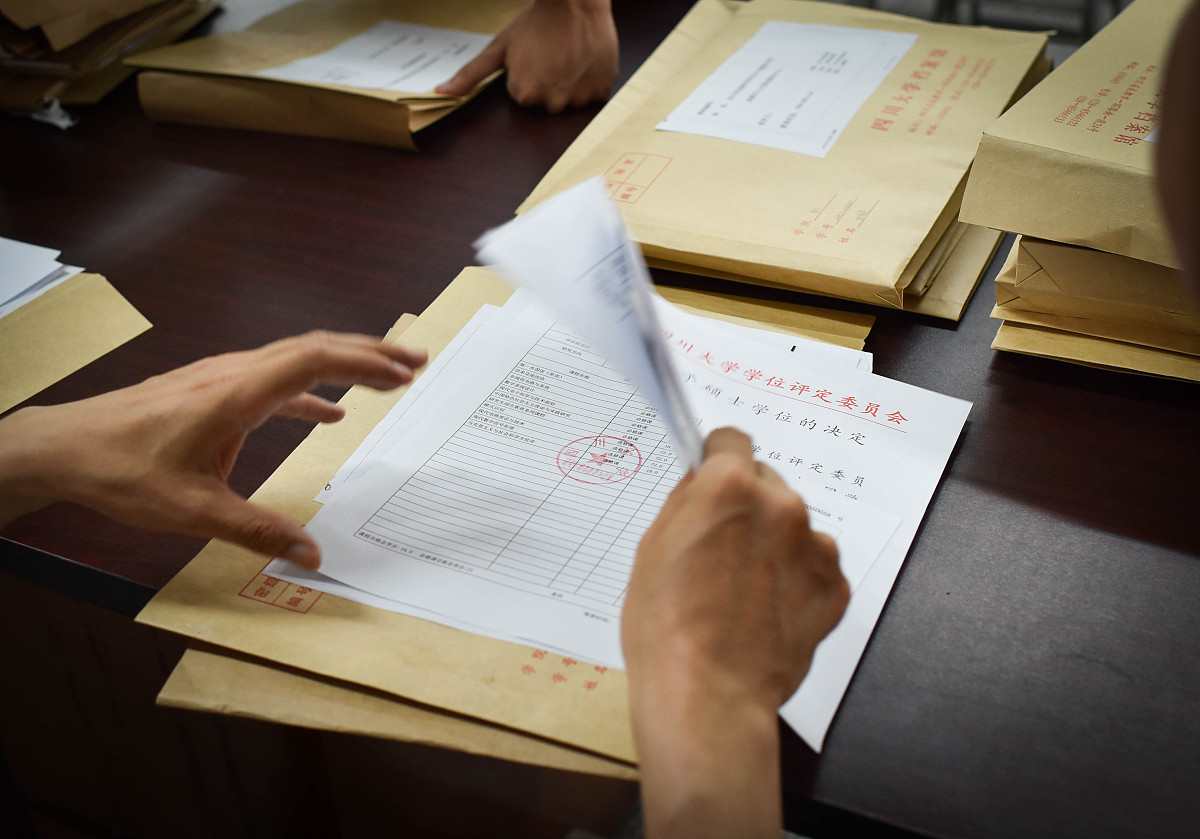 大学档案管理 - 完整指南及重要性