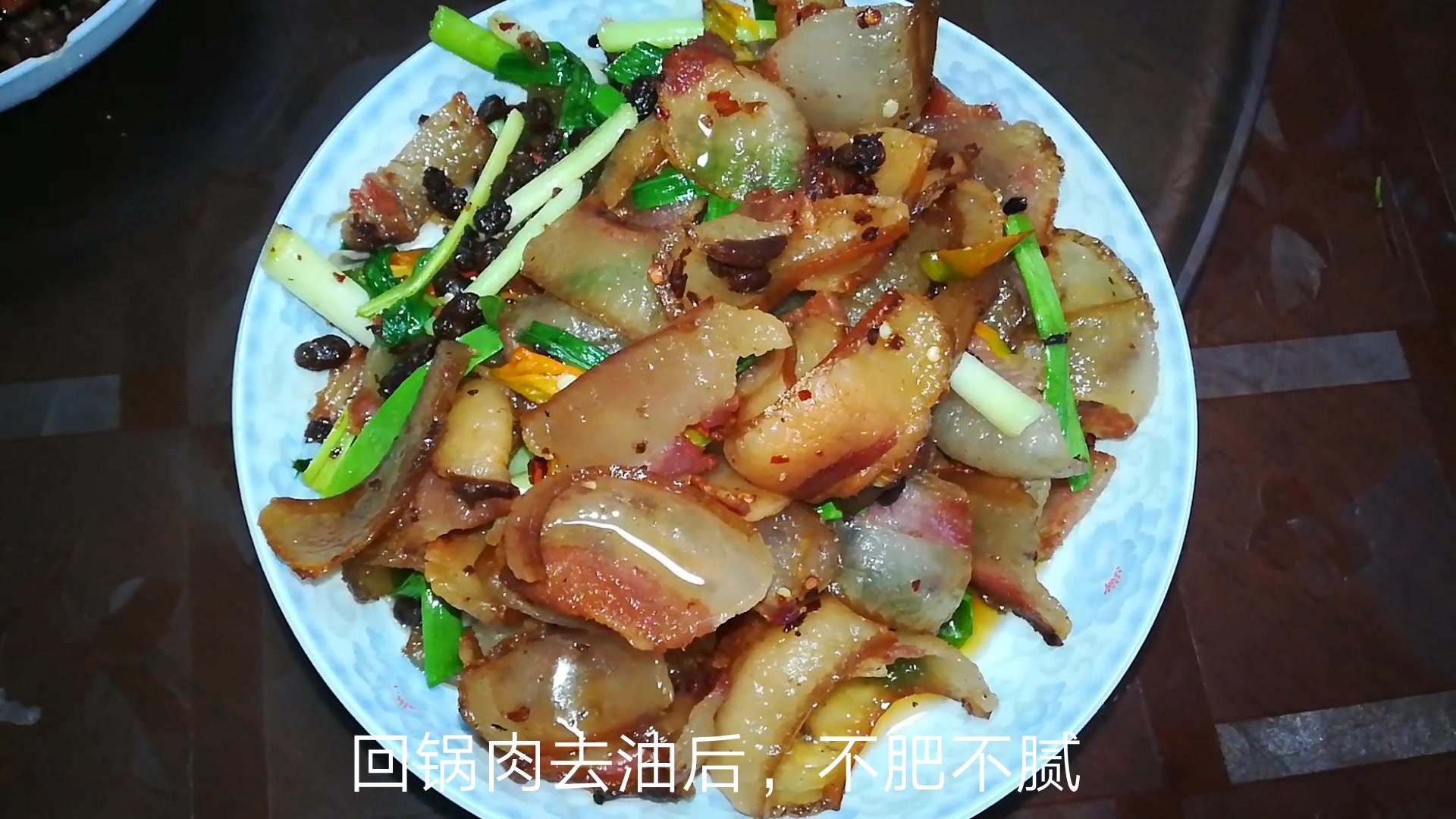 四川正宗的回锅肉,蒜苗和干豆豉缺一不可,那味道真的很美