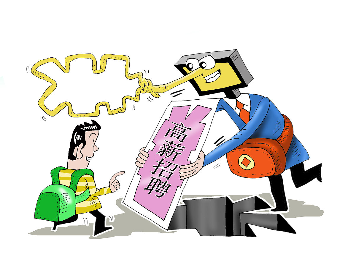 只需要139激活工作后台没有任何其他费用2分钟以内办理完成直接返还另外带你做十个抖音快手点赞任务还可以领取207福利--入职以后觉得工作不适合自己随时退出返款 是什么诈骗手段