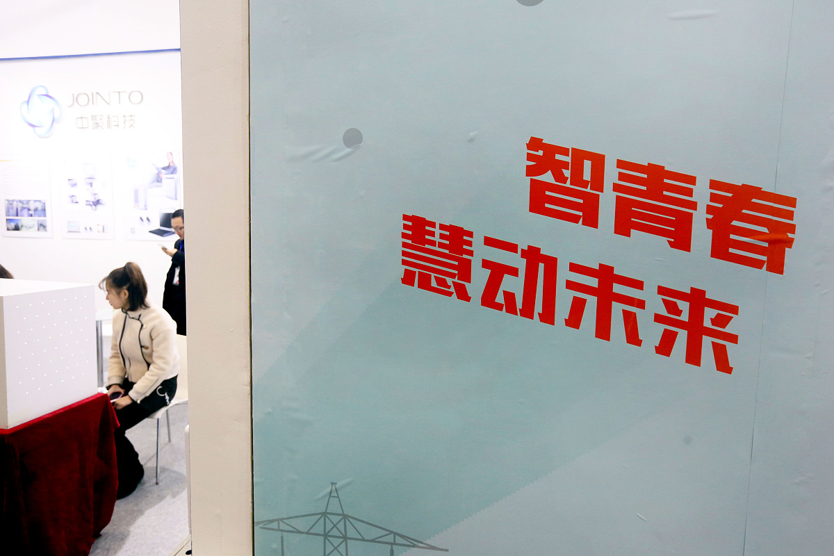 高世之智：超越时空的智慧