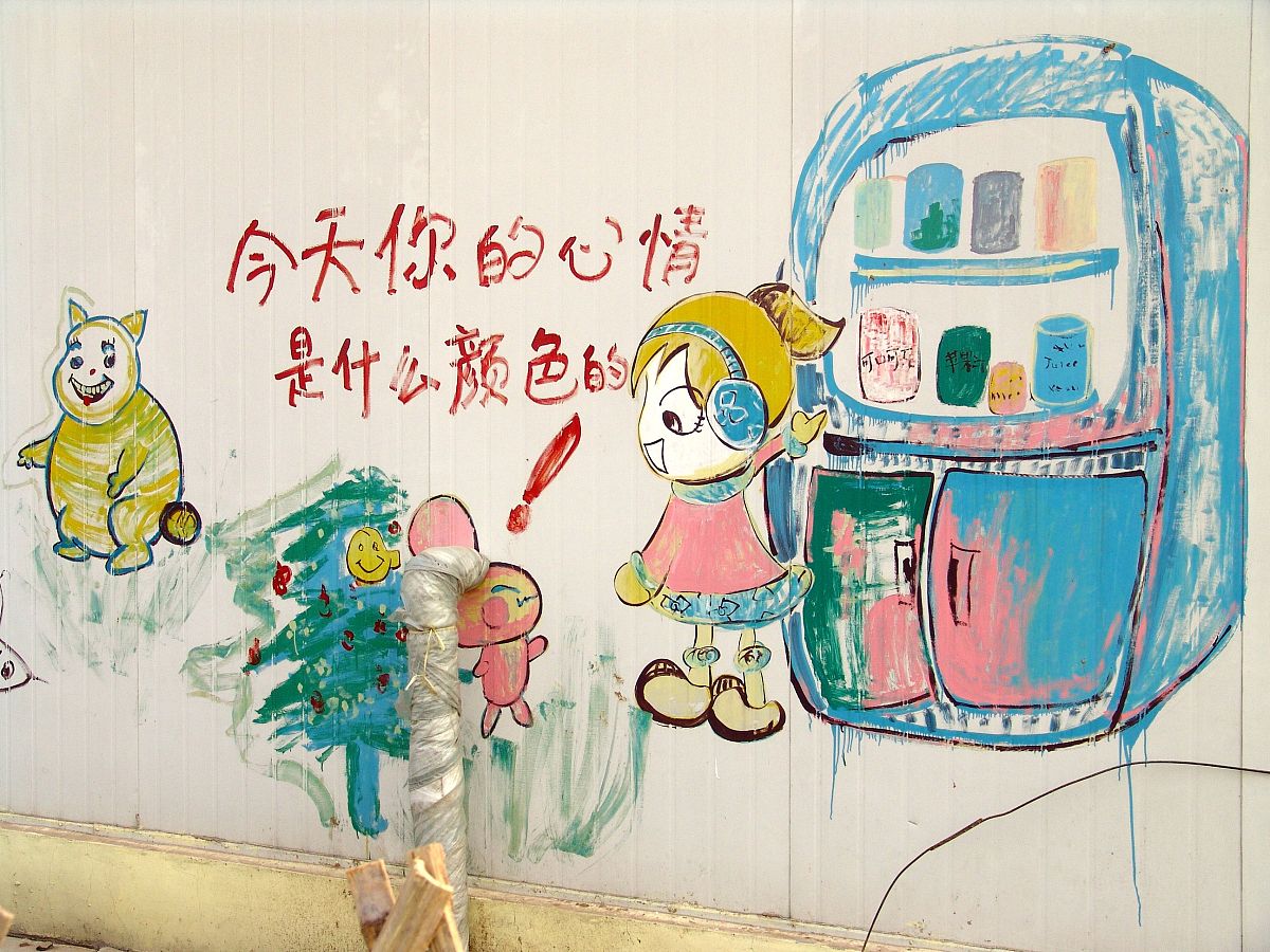 对中国式现代化的理解 10000字