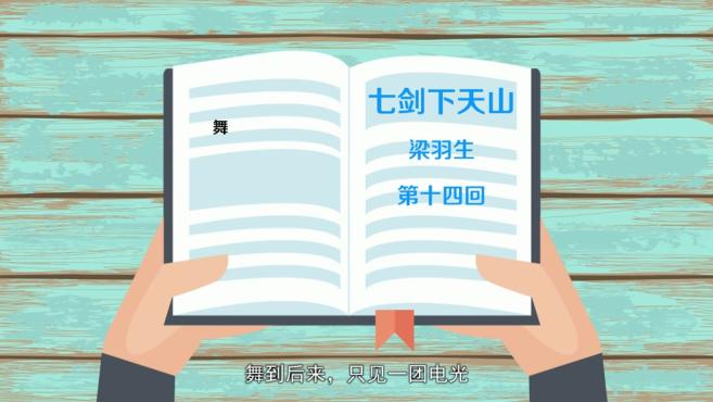 [图]「秒懂百科」一分钟了解水银泻地