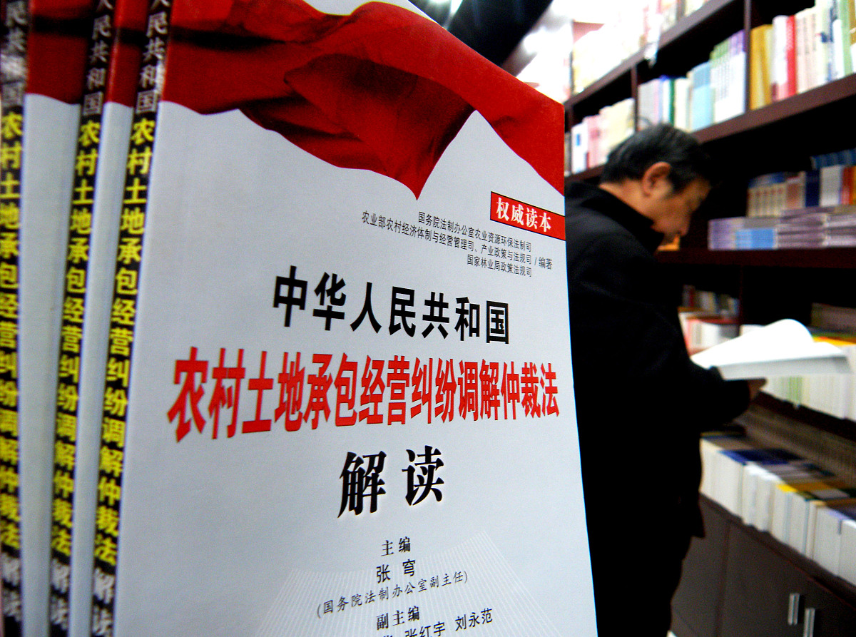 合同纠纷解决方式