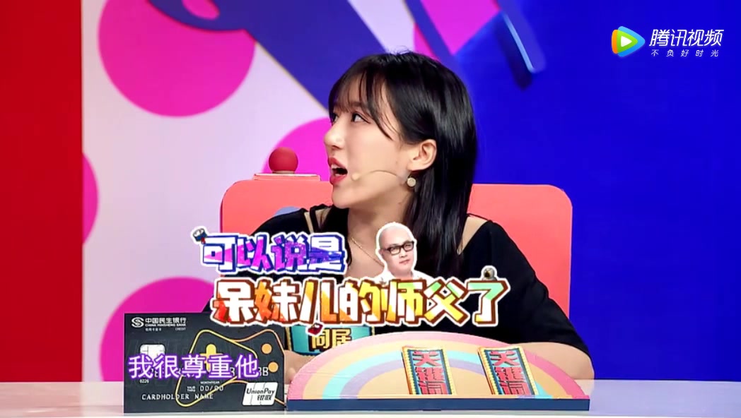 骚男真是一个爱老婆的好男人,直播回复都是“老婆最美”