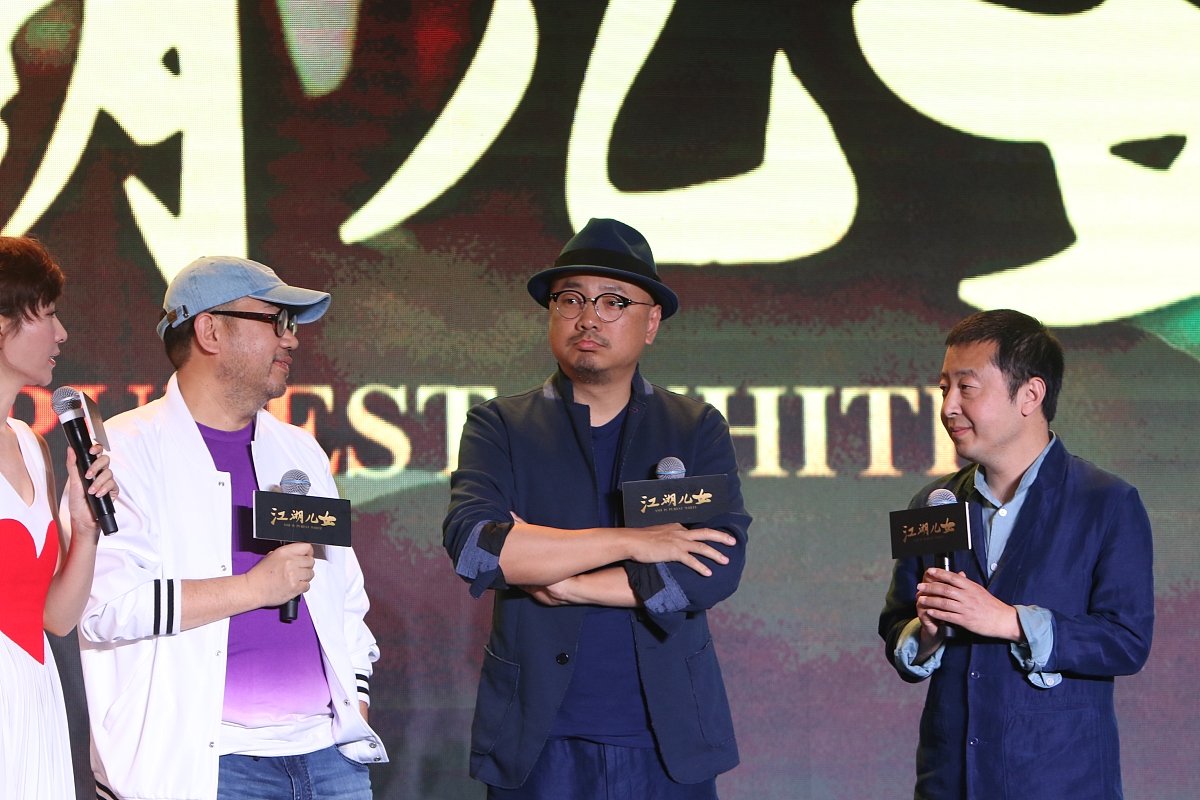 2018年5月23日,北京,电影《江湖儿女》在京举行发布会.***_***贾樟柯 