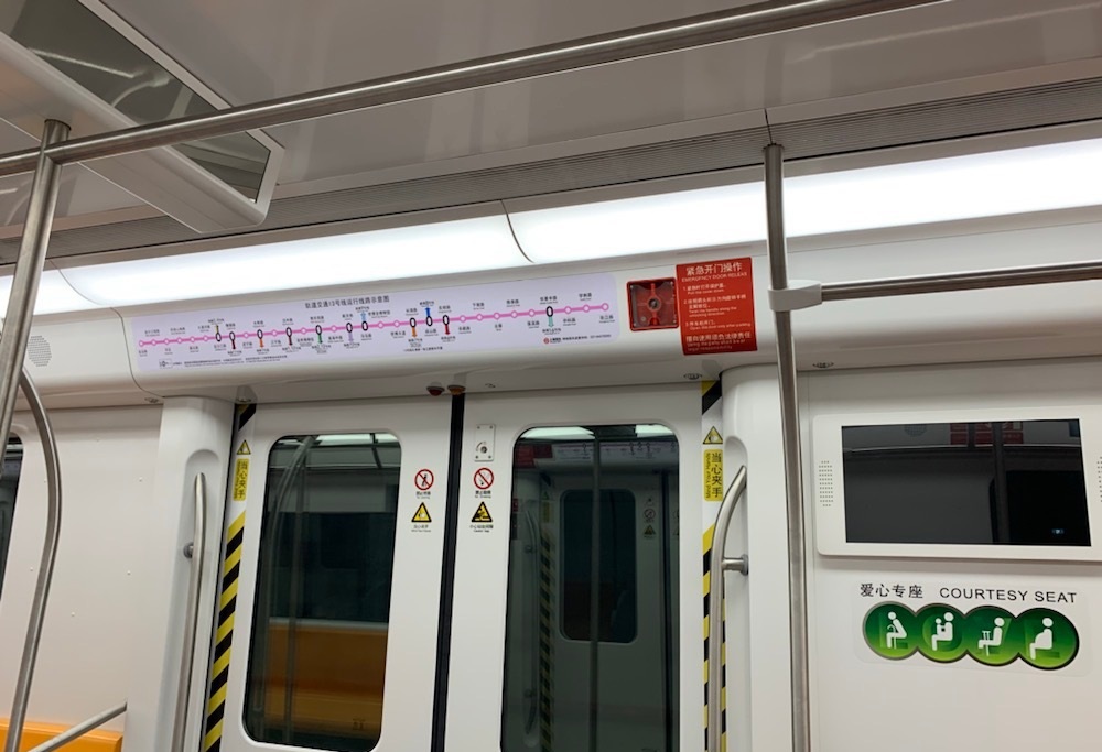 上海地铁13号线