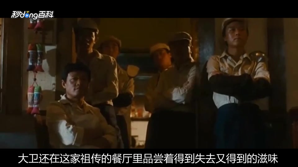 《蛋炒饭》“傻人有傻福”的意淫式喜剧