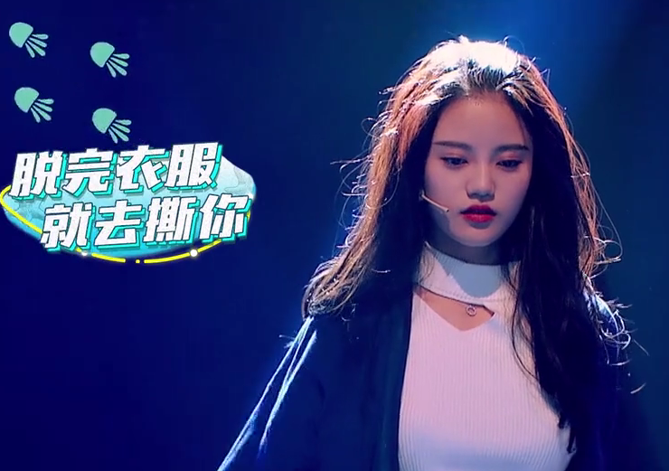 《星星美人鱼》孙珍妮演绎坏女人,得到周一围老师高度赞赏!