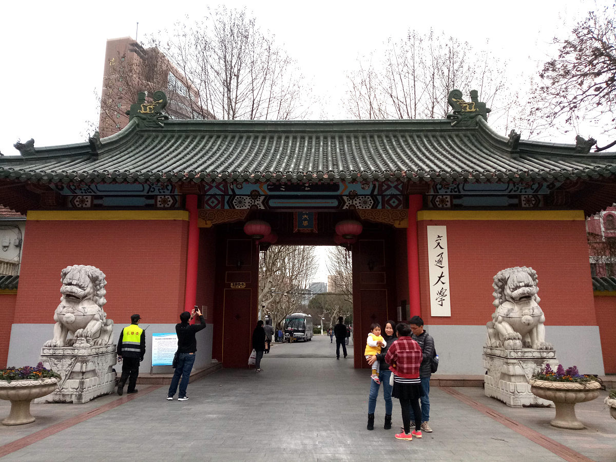 西安交通大学和上海交通大学：两所独立高校的关系