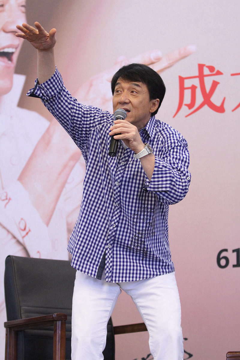 2015年4月7日,北京,国际影星成龙自传新书《成龙:还没长大就老了》在