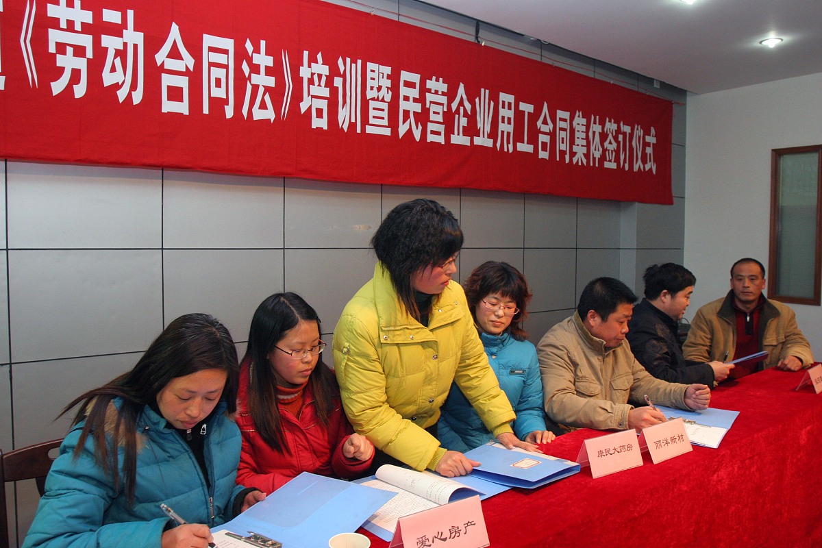 民法典劳务合同缔约条件详解 - 签订劳务合同必知事项