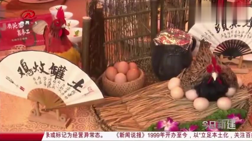 南昌市举行厨艺大赛,传统与现代相结合,赣菜有何魅力?