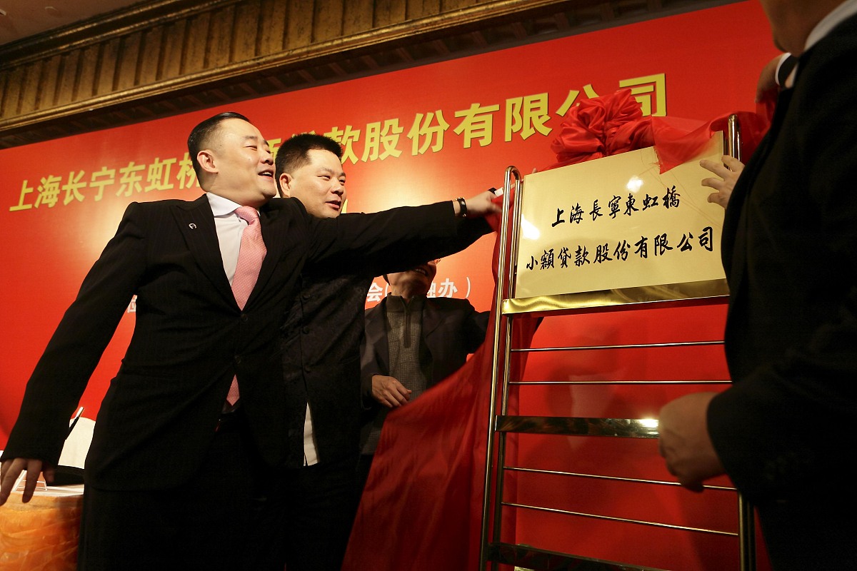 挂牌仪式发言稿