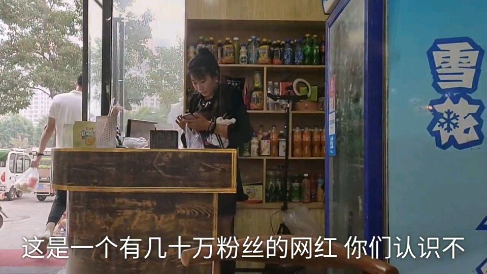 今天出门吃早餐,遇到商丘市气超美网红,老板娘挺不错