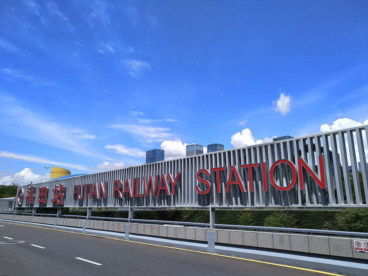 成都铁路学校_2019年就业方向_成都高铁学校招生