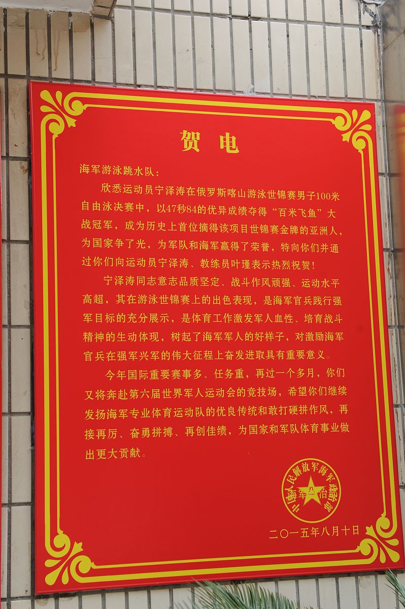 重要通知：xx公司将于六月底正式停业