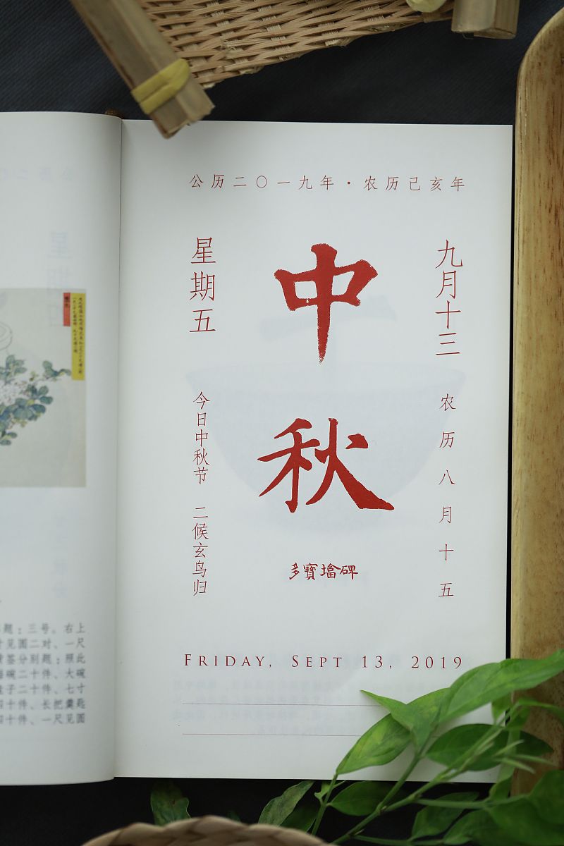 公司原定广州酒家月饼品牌改成美心通知