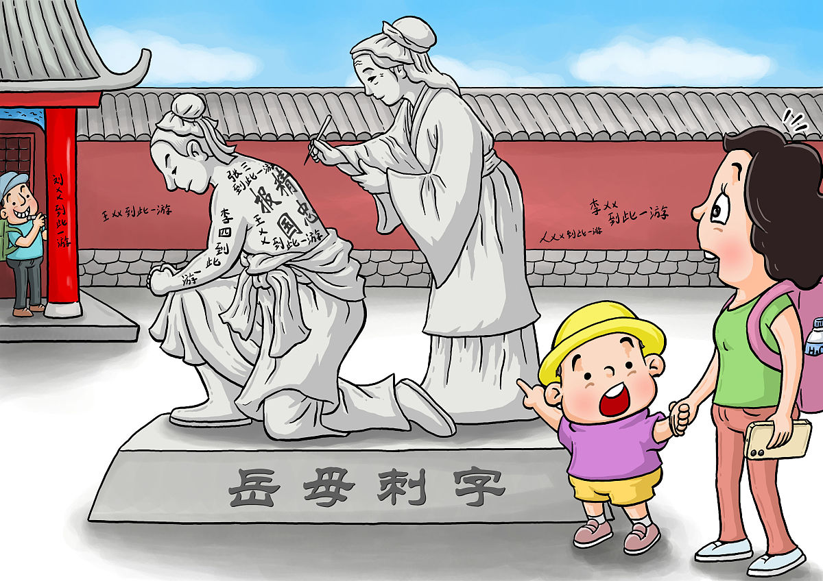 “到此一游”的警示：一幅画揭示负责任旅游的重要性