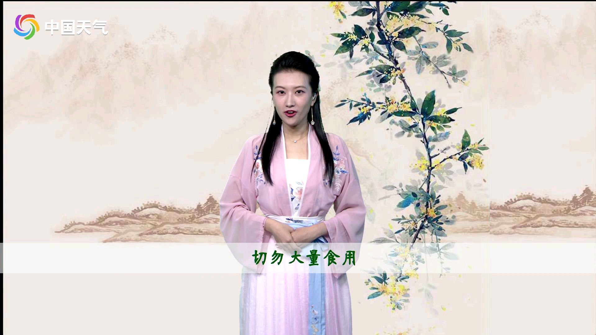 秋分节气 吃螃蟹还是吃桂花鸭?