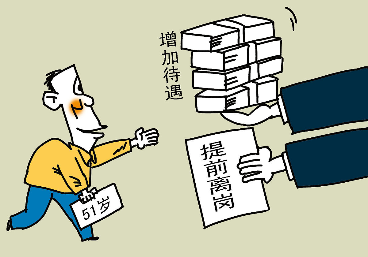 金店巨头被约谈，行业风暴来袭！商业伦理何在？