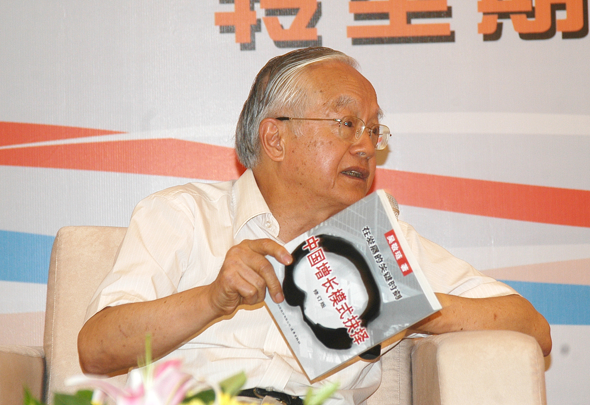 职业经理人：企业经营必备？证书含金量揭秘