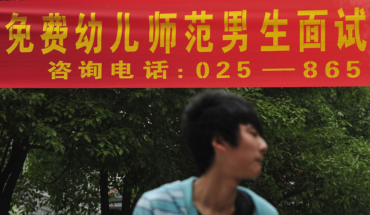 毕节幼儿师范高等专科学校幼师专业教学质量如何