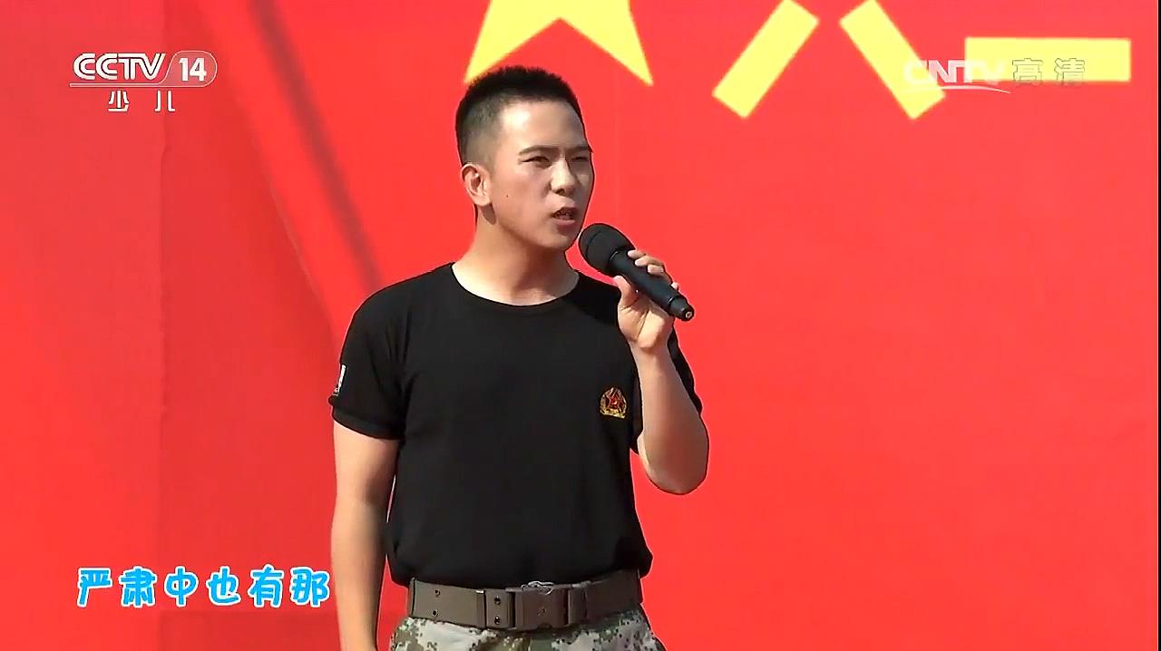 [图]少儿伴舞《当兵就是那么帅》,当兵的军人都是英勇帅气