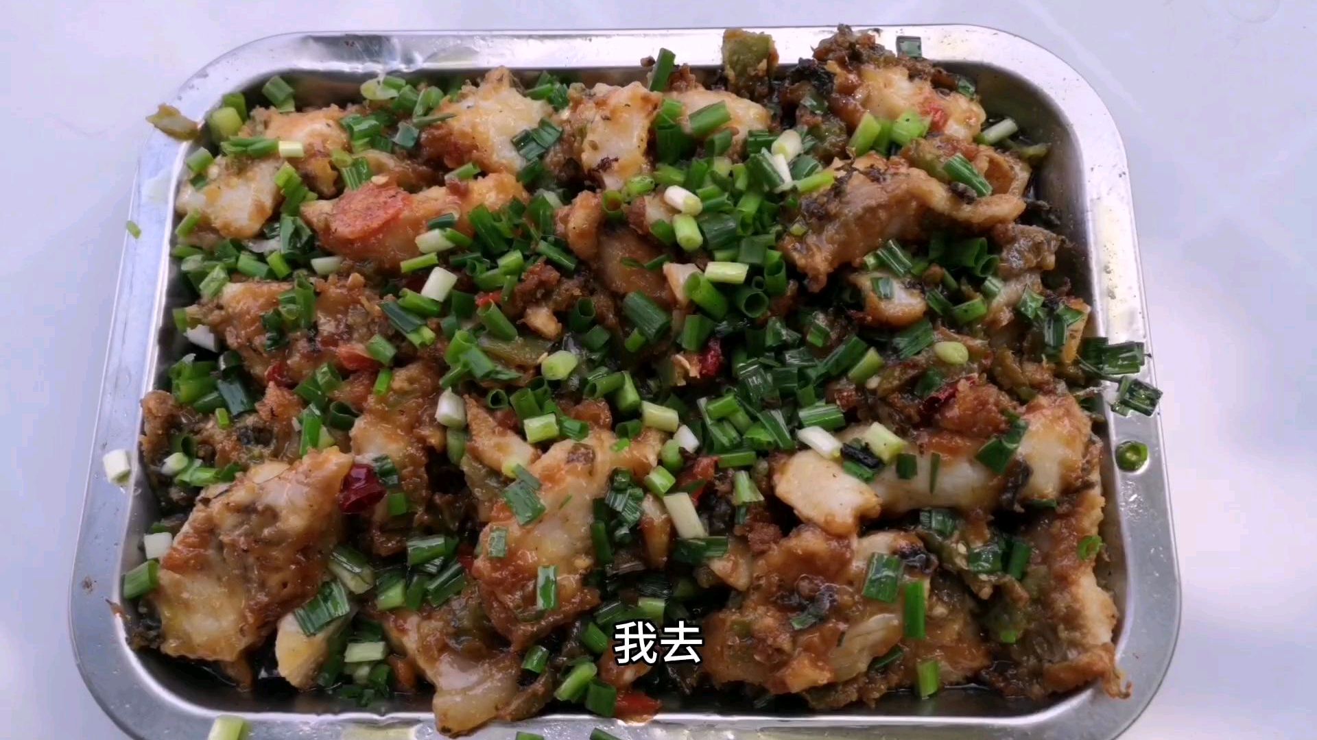 燃木哥自驾游,来到江西婺源县思口镇,品尝特色粉蒸鱼