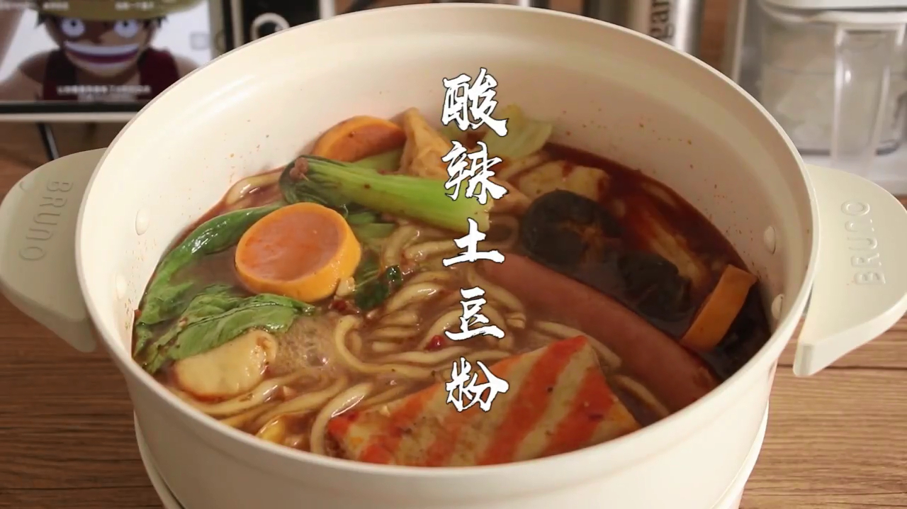 一人食美味晚餐,酸辣土豆粉,简单好做又好吃