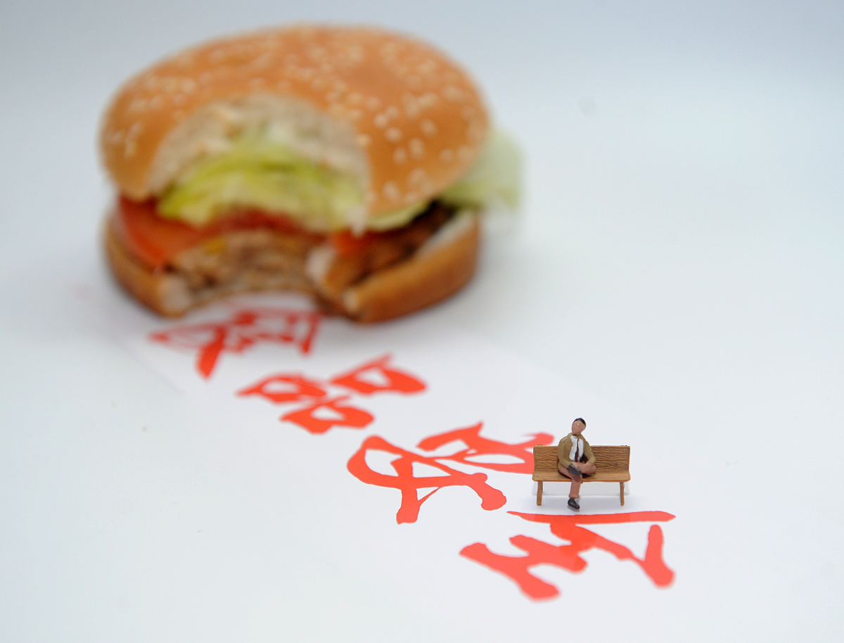 福建华南女子职业学院食品营养与检测专业专业课程设置有哪些