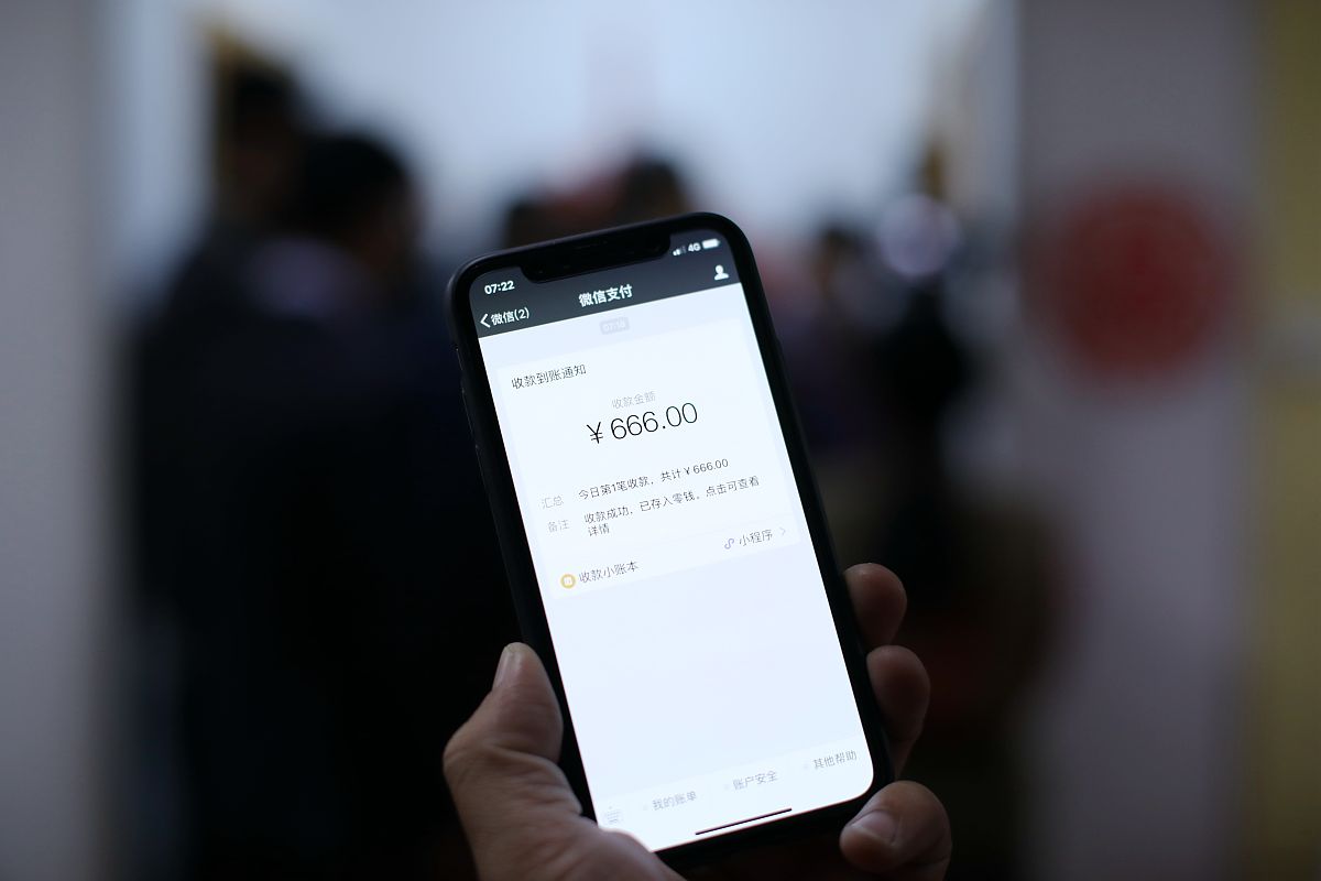 ios13默认开启私有地址吗？