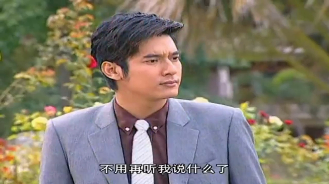 天鹅套索:萍拉帕对萨魅已经失望了