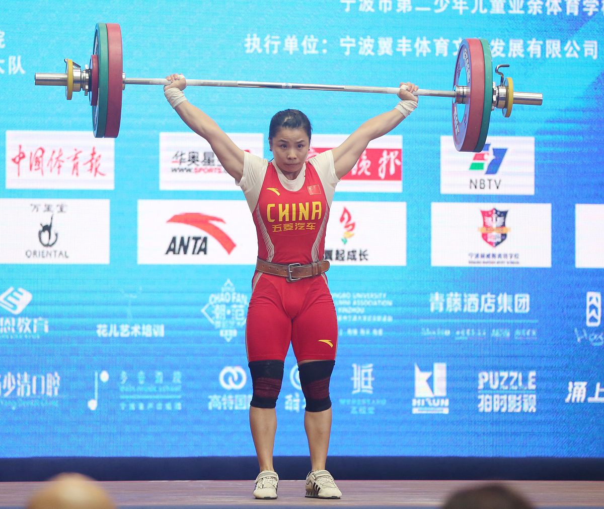 2018世界举重锦标赛在哪里举办