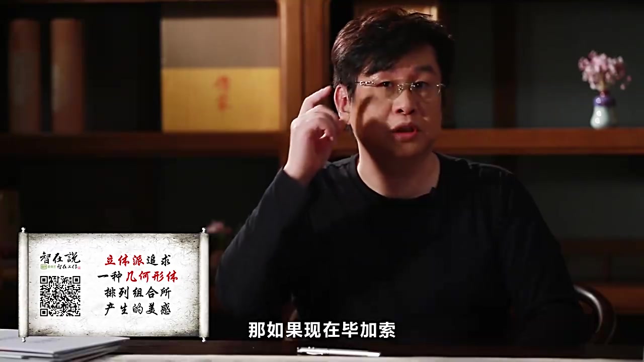 立体派追求几何排列的美感 是立体的平面组合