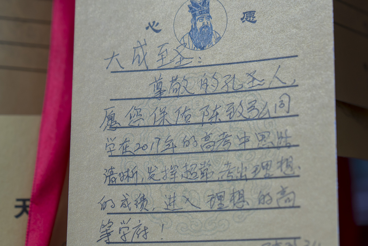 藏头诗 '我爱你' - 表达爱意的情诗