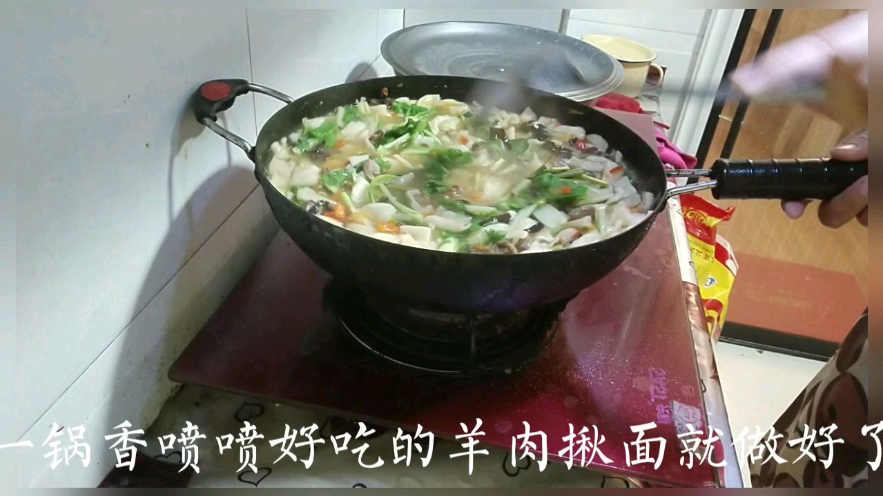 荤素搭配的羊肉小揪面,面香,肉香汤更浓