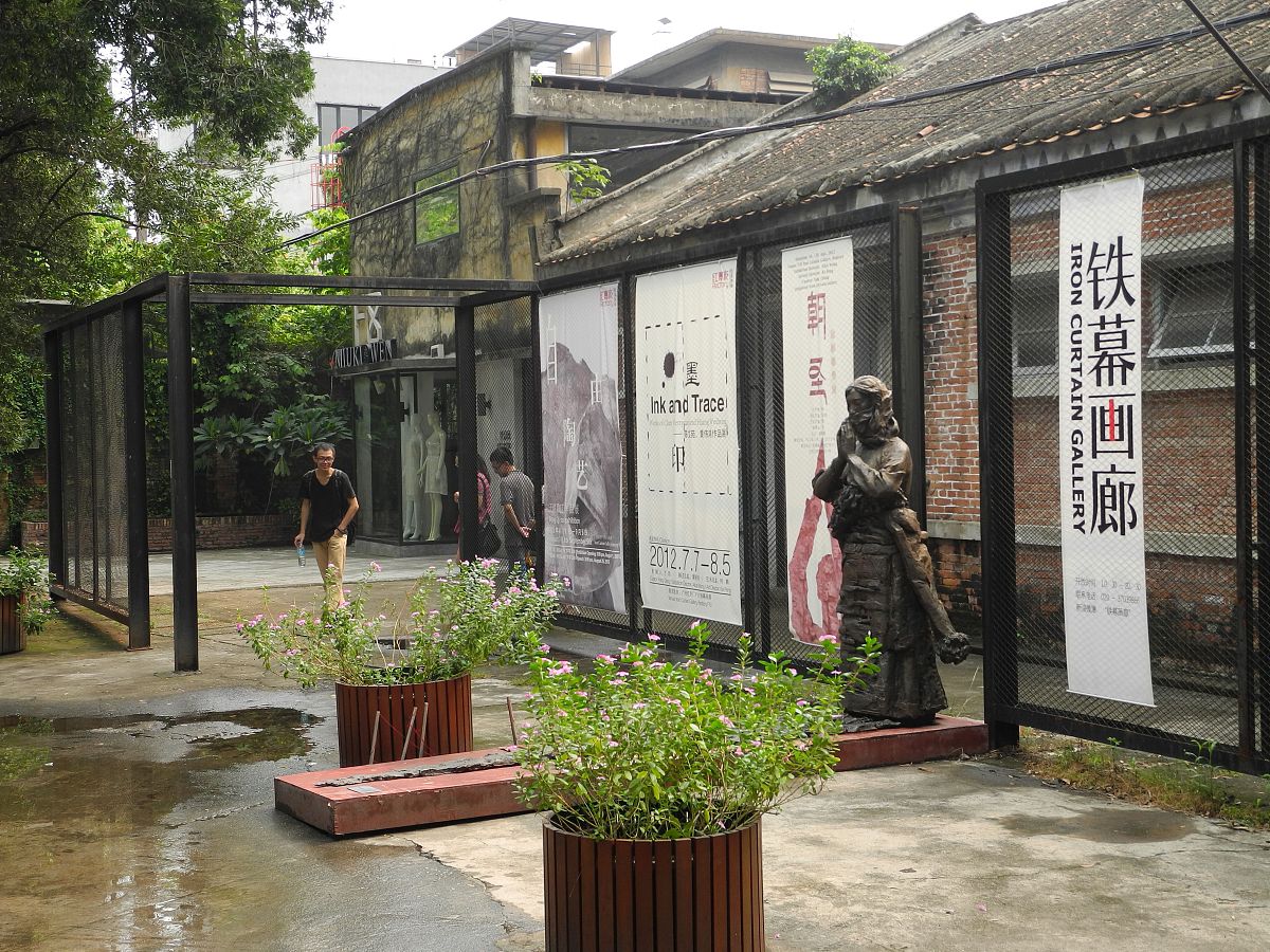 工业园区产城融合：空间利用整体性策略解析