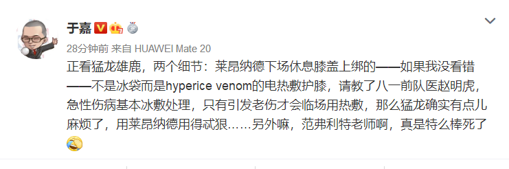 真战神！莱昂纳德带伤血战52分钟，惊天劈扣后摸膝盖一幕让人心酸