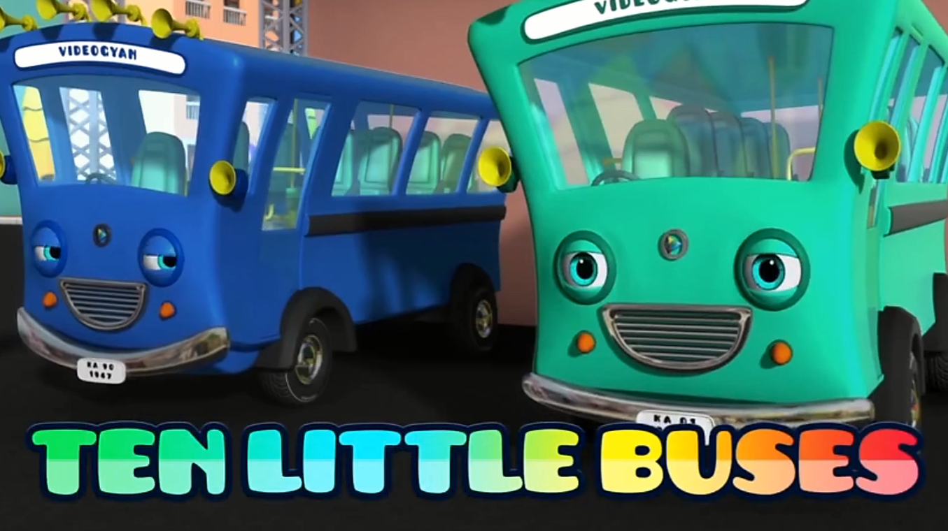 [图]Ten Little Buses~十辆小巴士 英语儿歌